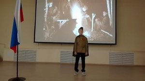 Конкурс история России в стихах