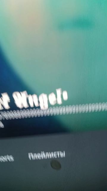 лови Дарк ангел