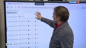 Новосибирские разработчики создали сервис для перевода научной литературы в аудиоформат