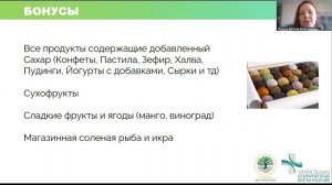 04,04 Стройная здоровая семья