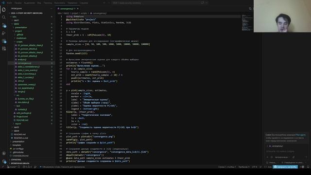 Выполнение лабораторной работы 2