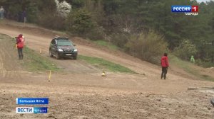 Ялта сегодня отмечает День города