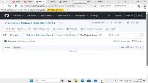 запускаем трояны в windows 11
