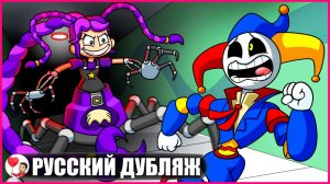 ГЛАВА 5, НО ПЕРСОНАЖИ ПОМЕНЯЛИСЬ РОЛЯМИ?! (Poppy Playtime) - GameToons Анимация | fReelaN SHOW