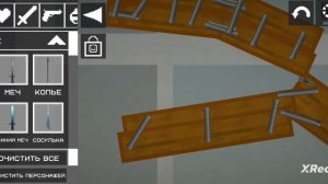 строю карнотавра в мелон сандбокс