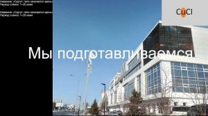 Примера новой программы на виртуальном канале!!!