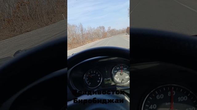 Владивосток-Биробиджан. Первый день.