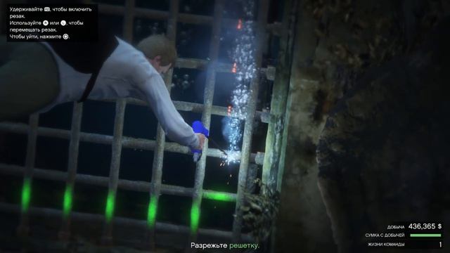 прохожу кайо на элитку