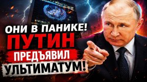 Новости СВО на 5 Апреля-Вот и всё! В ООН Истерика Вы заигрались и доиграетесь! Последние СВО новости