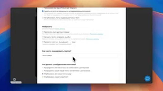 Кропостинг. Сервис автопостинга (отложенного постинга) в соц.сетях