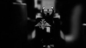 армия России