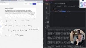 ЕГЭ информатика 2026. Задание №24. Номер №4