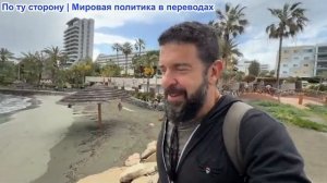 Алекс Христофору - Макрон и Ормуз. ИРАН и самолёты. Сокрытие потерь США? Германия готовится к войне