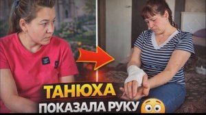 Подгон для Иришки Чики Пики! Таня поделилась последними новостями