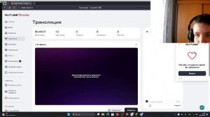 игрем в майн