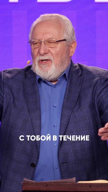 Чем ты наполнен?