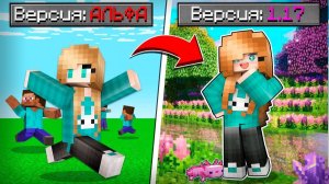 С каждой АЧИВКОЙ ВЕРСИЯ МАЙНКРАФТА ОБНОВЛЯЕТСЯ! О версиях 1.0 до 1.4.4 [Часть 1]