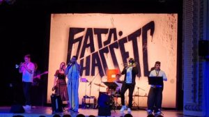 БАТЛ НАГГЕТС - Выступление в Райчихинске