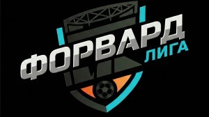 📹Видеообзор матча Forward LIGA🏟  Каменноозерное - Колос