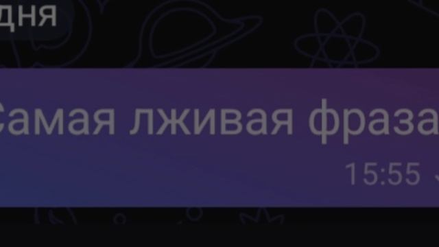 Рил смотреть онлайн
