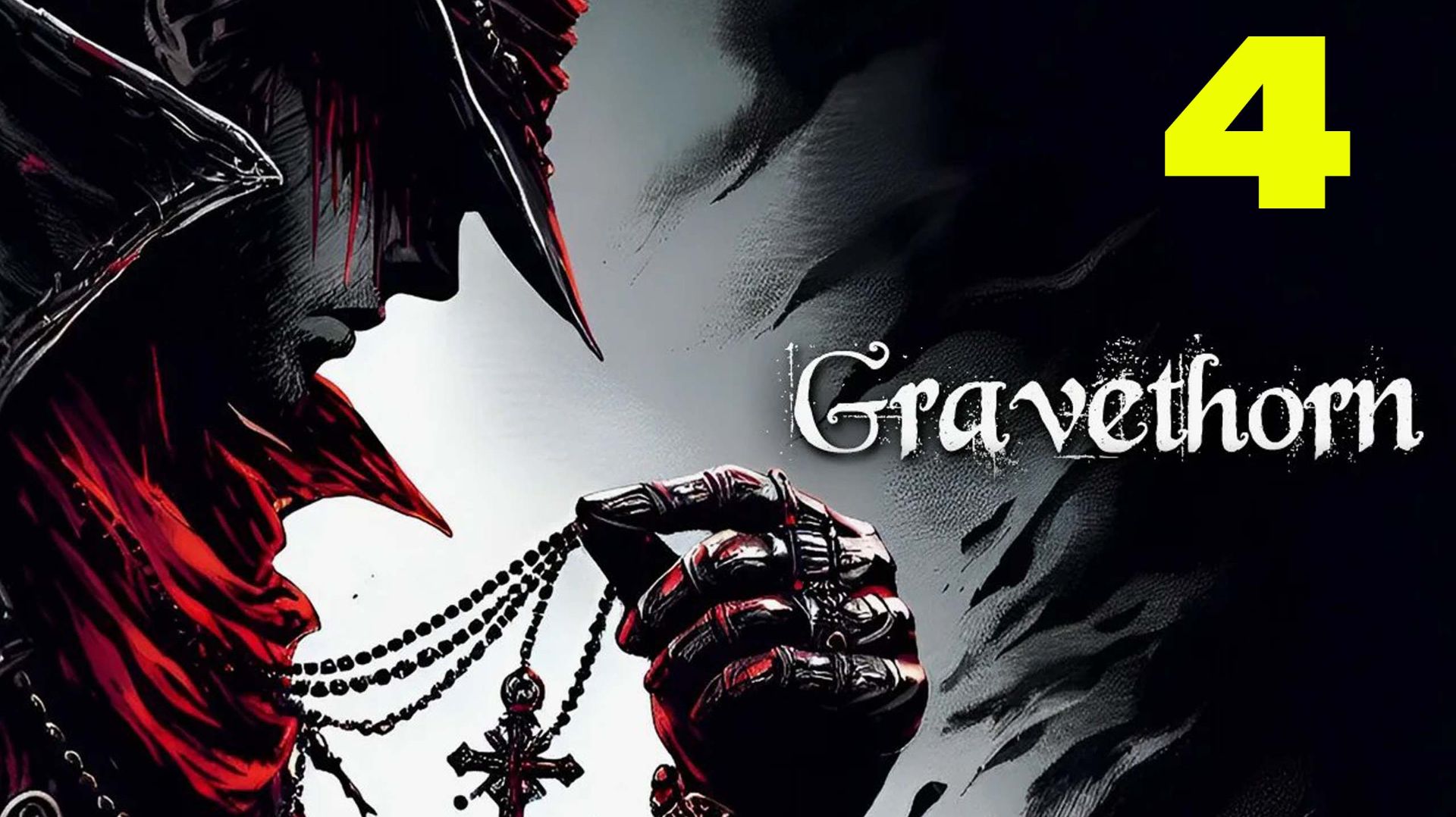 Gravethorn #4 ЛЕДЯНОЙ ТИТАН 👌