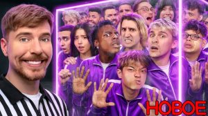 50 Стримеров Борются За $1.000.000 (4K)