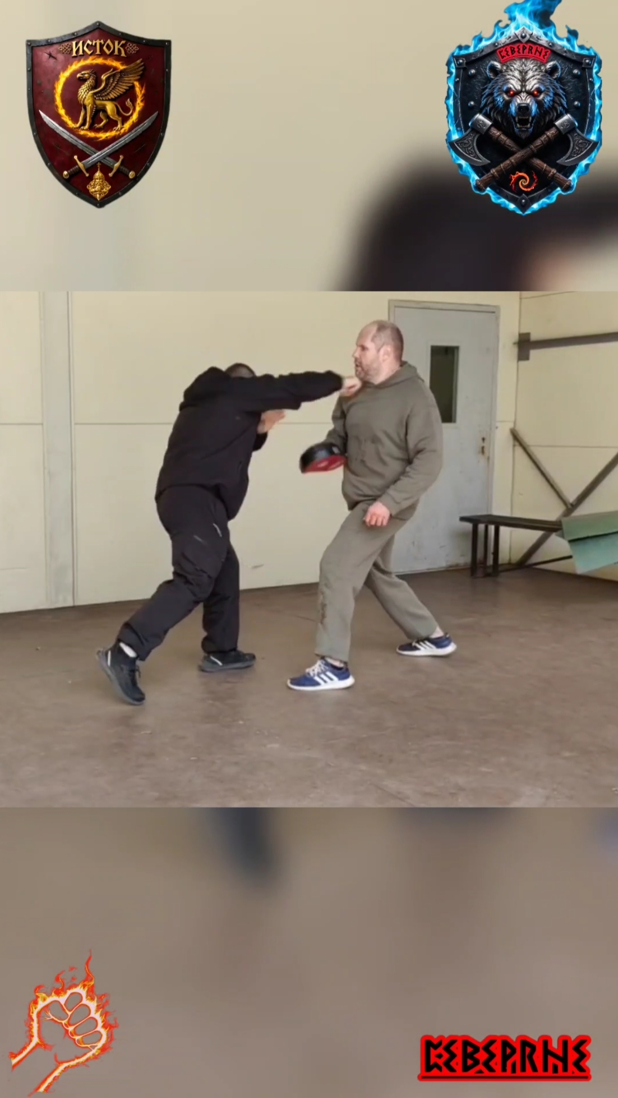 Ударная тренировка👊🔥 Автор музыки: ᛕᚴᛟᛊᚳⰓᚺᛋᛕᛜᛒᛋᛕᛜ - "Северяне - Гневная Русь"