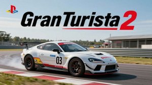 Gran Turismo 2 на PS1 Моя ностальгическая поездка по трассе воспоминаний