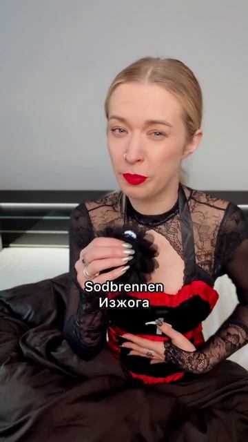 Отправь своим 30+ подругам 😏😉