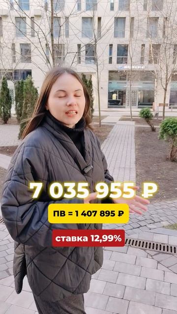 😳 Ставки снизились БЕЗ удорожания? 👉 Сколько вы реально будете платить за квартиру в 2026?