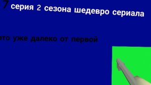 7 серия 2 сезона шедевро сериала#чикенган #чг #ден19к #melon #арбуз