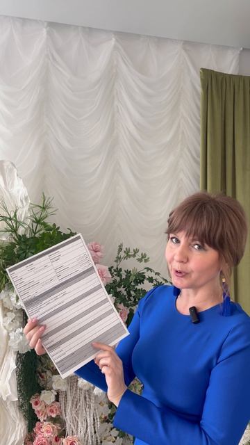 Свадебный декор для декоратора-новичка. Разбираем анкету молодоженов. Часть 1