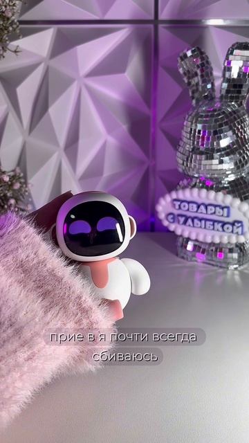 Робот EilikO Эйлико Айлик рассказывает скороговорки