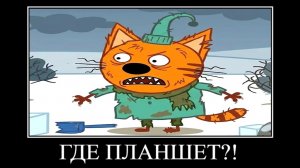 12 МИНУТ РЖАКИ ТРИ КОТА 😂 ПОПРОБУЙ НЕ ЗАСМЕЯТЬСЯ