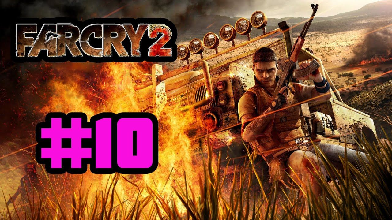 Far Cry 2 (PC)-Взорвать баллоны и генератор #10.