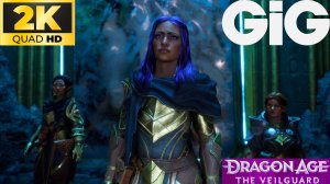 Dragon Age  The Veilguard #7 - На перекрёсток
