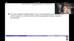 Защита лабораторная работа № 8