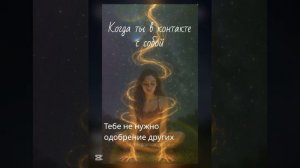 🎵 Премьера песни "Бриллиант из пепла" ©️Резида Лебедева (2026) 🎵