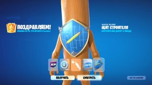 КАК ПОЛУЧИТЬ 5 БЕСПЛАТНЫХ НАГРАД В ФОРТНАЙТ! БЕСПЛАТНЫЕ В-БАКСЫ В ФОРТНАЙТ!