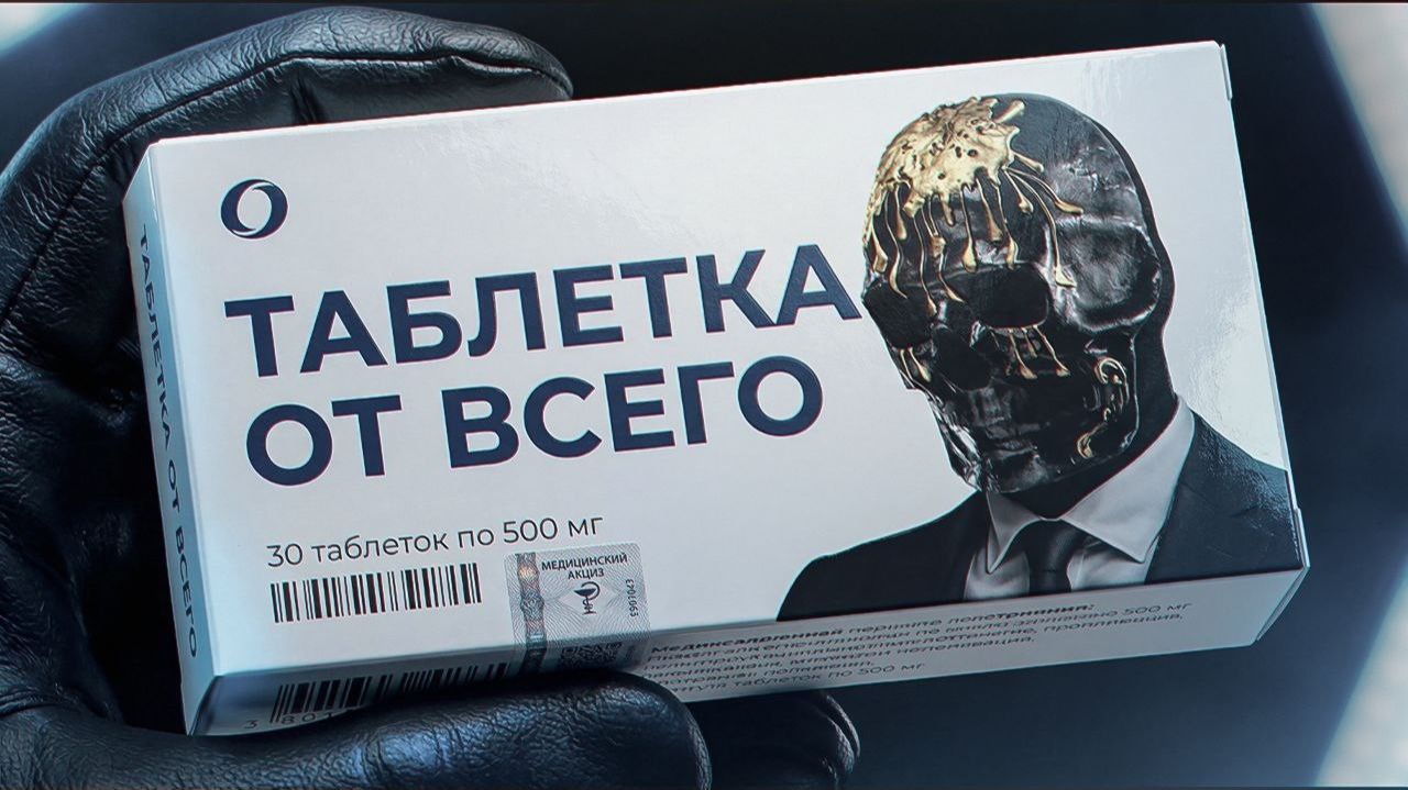 М О Р И А Р Т И- Депрессии Не Существует? Как стать счастливым - Метод Мориарти.