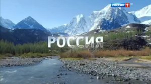 Выход из профилактики (Россия-1 HD, 29.07.2018)