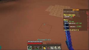 Я хочу спать и играю в майнкрафт на сервере 2