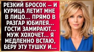 Истории из жизни|Резкий бросок|Аудио рассказы|Аудиокниги слушать онлайн|Жизненные истории