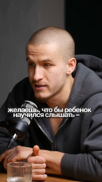 Воспитывайте себя