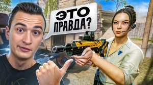 ВАРФЕЙС РЕШИЛ УДИВИТЬ ВСЕХ! Обновление ПТС