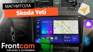 Магнитола Teyes CC3 2K для Skoda Yeti на ANDROID