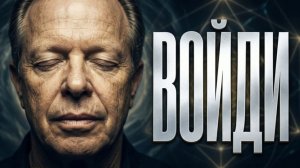 Медитация изобилия: как войти в квантовое поле и переписать свою реальность