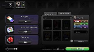 Попытка не пытка...