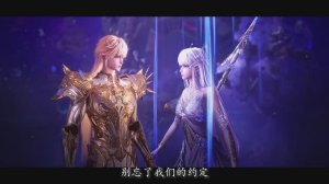 Трон, отмеченный Богом 205 Серия - Клип Любовь их обещание, защита их имя (Аниме-Мультсериал 2022)