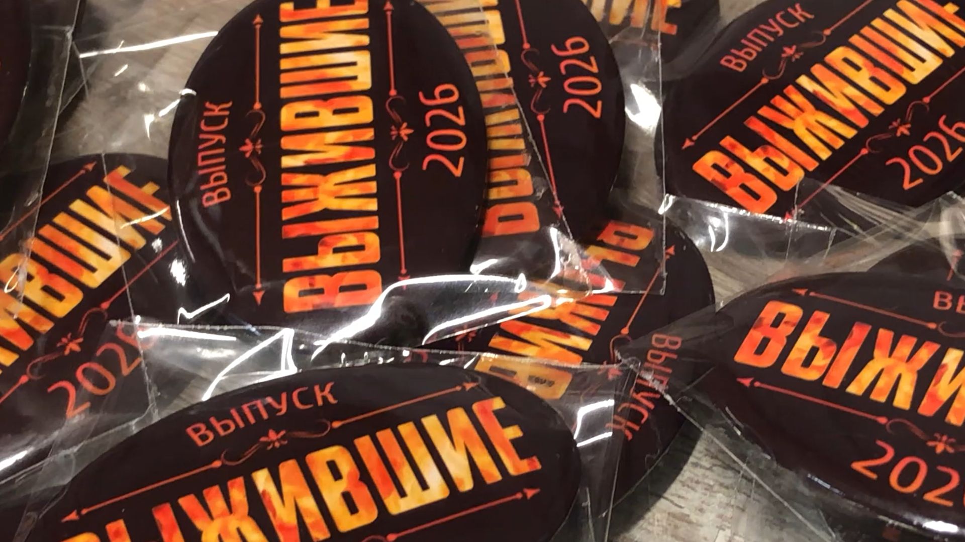 Знаки выпускника 